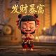 真人实战吃鸡装备激光